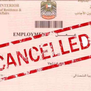Standing Instruction Cancellation UAE