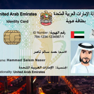 Emirates ID Name Correction