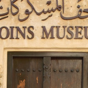 Coins Museum Dubai