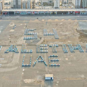Ajman Guinness World Record