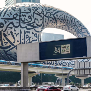 UAE Eid Al Etihad achievements