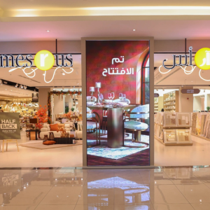 Homes R Us Homes R Us