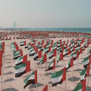 UAE Flag Garden 2025 UAE Flag Garden 2025