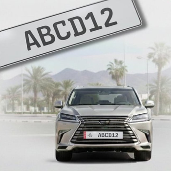 RAK Police premium number plates