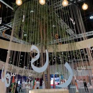 Abu Dhabi Poetry Festival