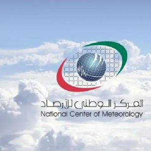 NCM UAE weather forecast