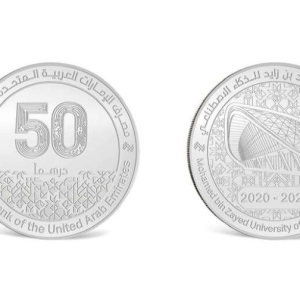 MBZUAI 5th anniversary coins