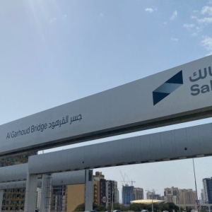 Salik toll gate timings during Ramadan