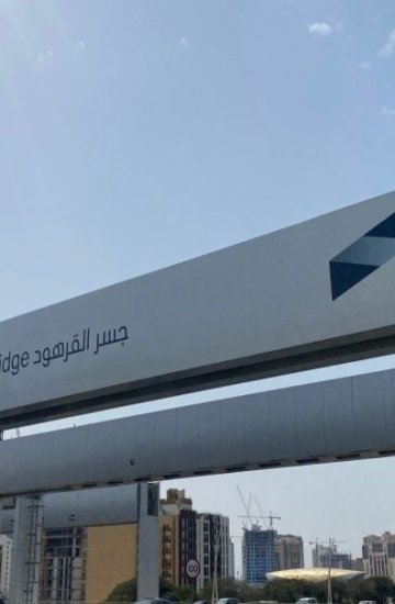 Salik toll gate timings during Ramadan