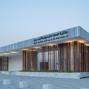 Al Safa Art and Design Public Library