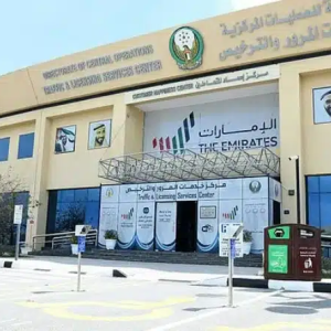 Report Traffic Violations in RAK