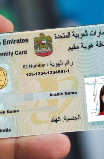 Renew Emirates ID in Ras Al Khaimah