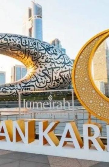 Ramadan 2026 Abu Dhabi guide