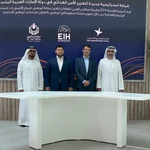 UAE food security collaboration UAE food security collaboration