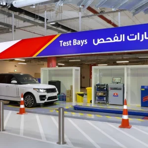 vehicle testing centers UAE